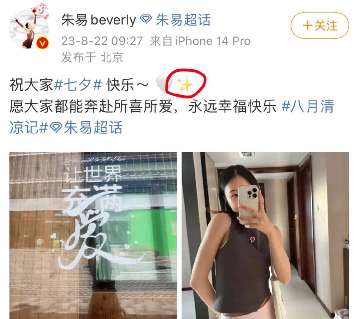 如果能给恩德里克一些建议，你会和他说什么？——我不知道，他取得了很好的进展，这是肯定的。